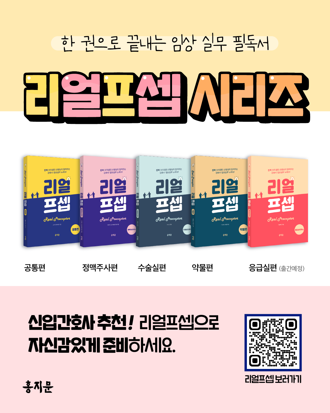 약물편 SNS_11.png